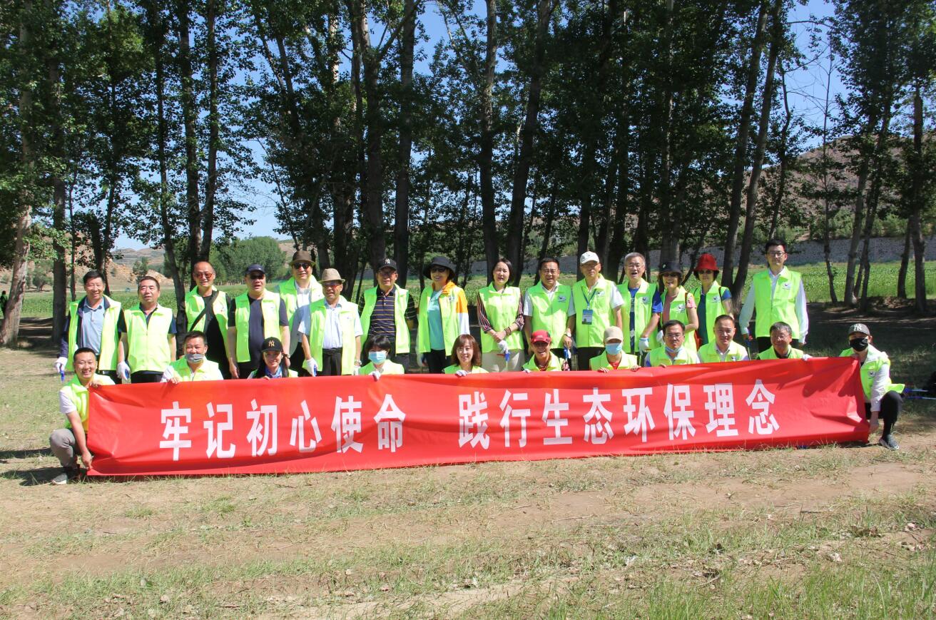 牢記初心使命，踐行生態(tài)環(huán)保理念